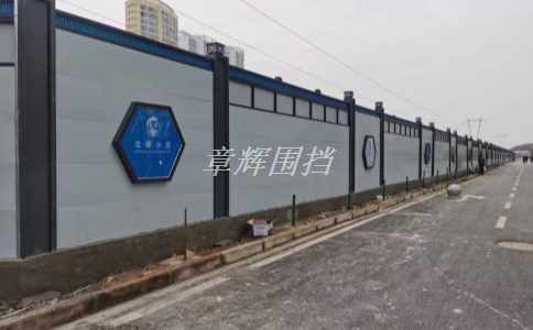 彩鋼圍擋的特點是什麽？